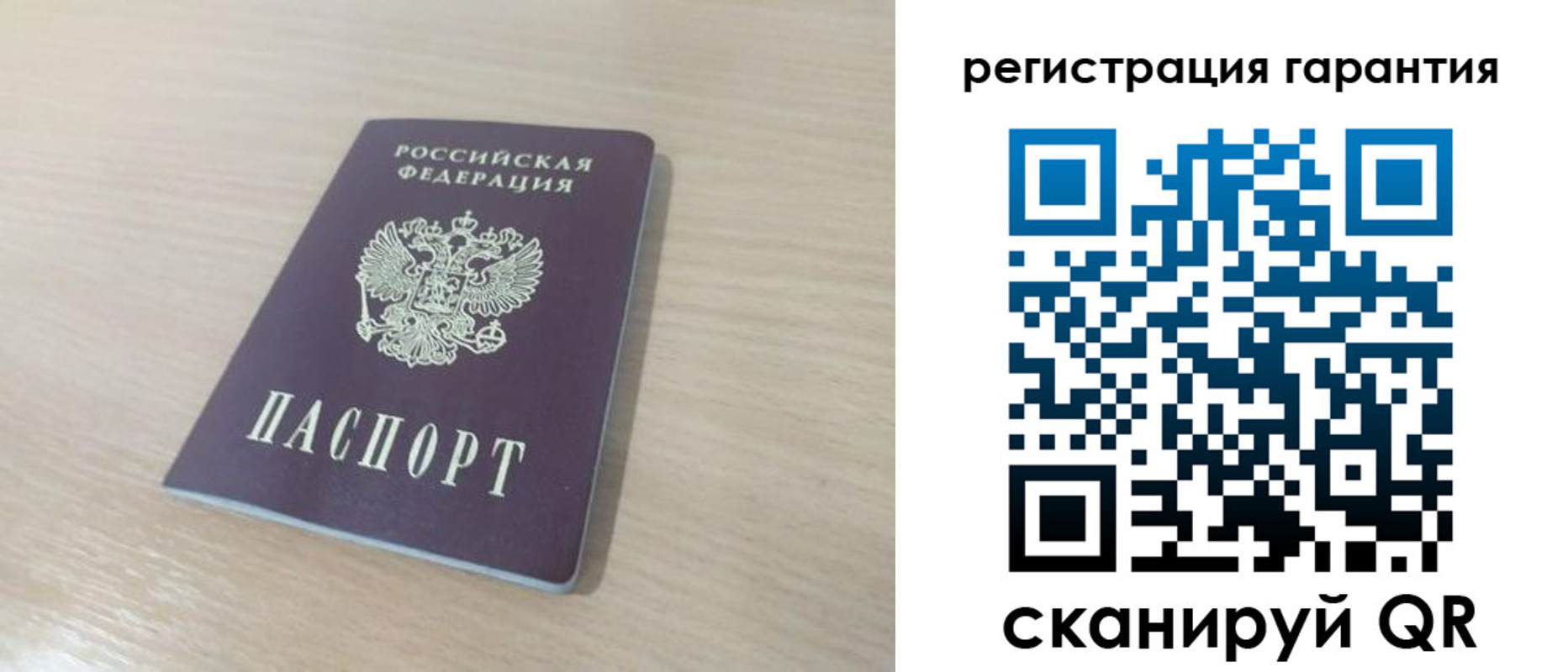 прописка законно в Тольятти
