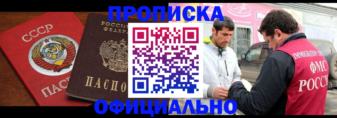 временная регистрация госуслуги в Тольятти