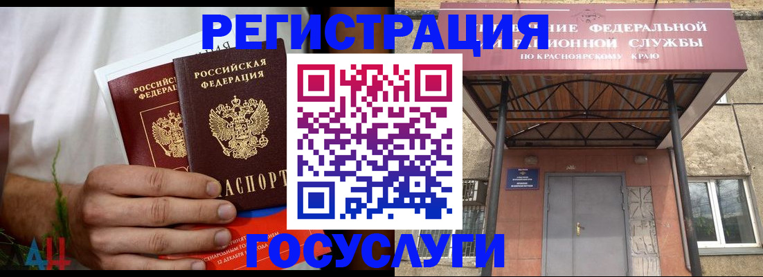прописка гарантия в Тольятти